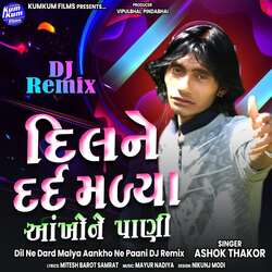 Dil Ne Dard Malya Aankho Ne Paani DJ Remix-AScpeD4AXkM