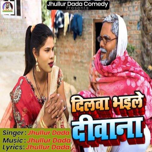 Dilwa Bhaile Deewana