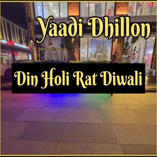 Din Holi Rat Diwali