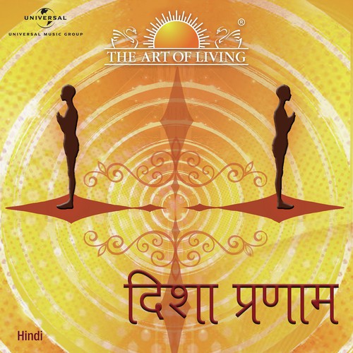 Disha Pranaam (Hindi Version)