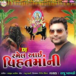 Dj Ramel Aayi Vihatma-RjgOWDEBY3U