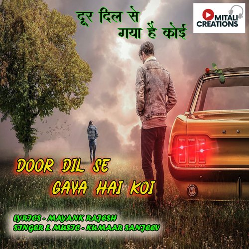 Door Dil Se Gaya Ha Koi