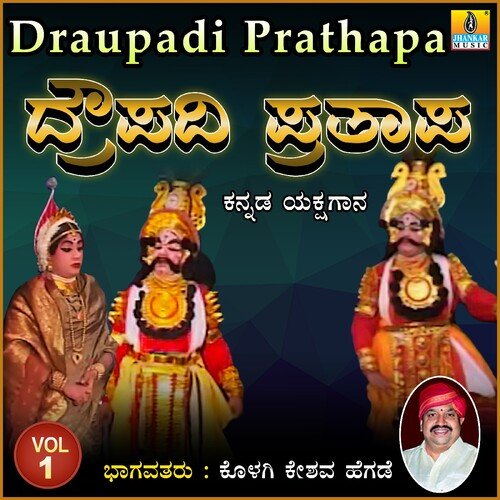 Draupadi Prathapa, Vol. 1