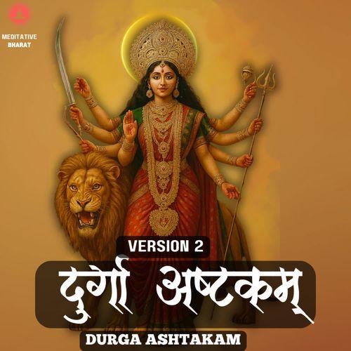 Durga Ashtakam (Version- 2)