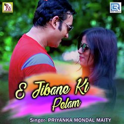 E Jibane Ki Pelam-CiEuQh4CWEs