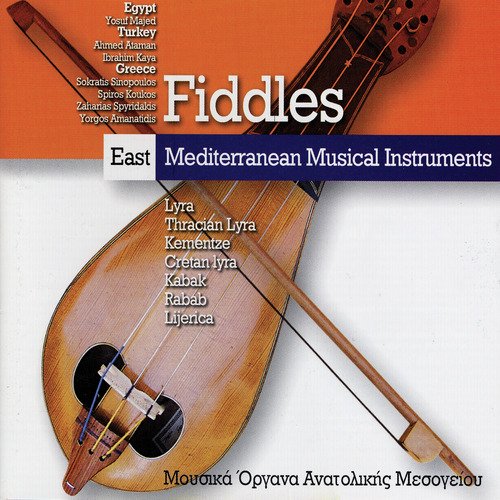 East Mediterranean Musical Instruments: "Fiddles" (Egypt, Turkey, Greece)