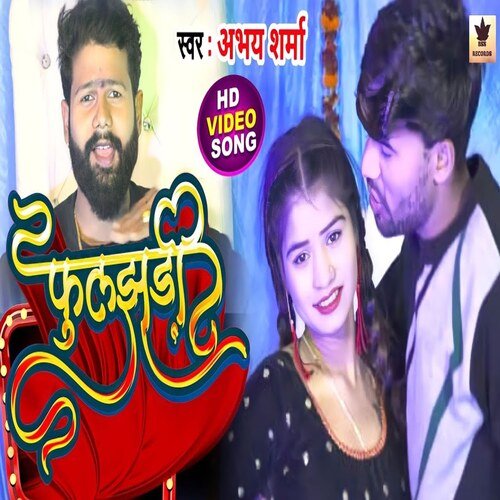 Fuljhadi