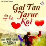 Chand Kaur Chand Wargi