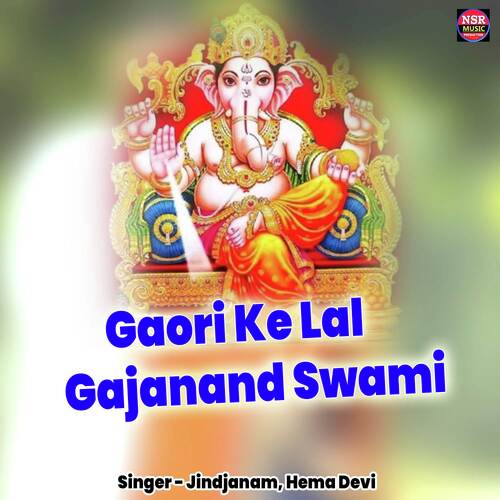 Gaori Ke Lal Gajanand Swami
