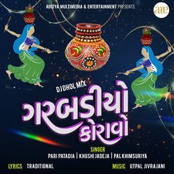 Garbadiyo Koravo-Dj Dhol Mix-RQoxeBFjRHc