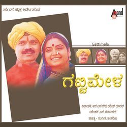 Hamsave Hamsave (Male Vocals)