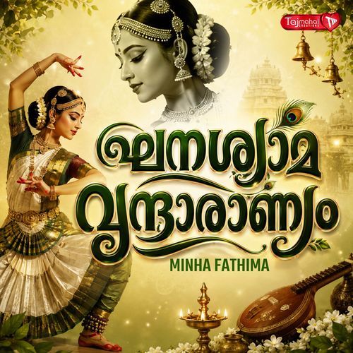 Ghana Shyama Vridharanyam (Vocal Version)