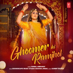 Ghoomer Ki Ramjhol-PQUmZwAERkA