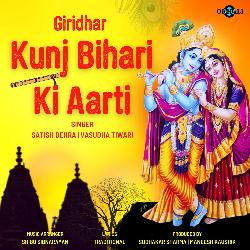 Giridhar Kunj Bihari Ki Aarti-CgwgSQB-Alc