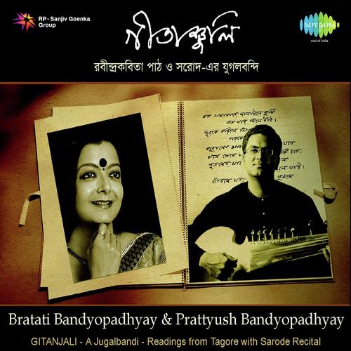 Ar Amay Ami and Nibhrito Praner Debota - With Recitation