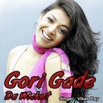 Mar Na Chhaila Ke Jaan