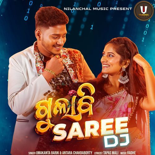 Gulabi Saree DJ