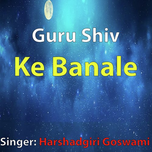 Guru Shiv Ke Banale