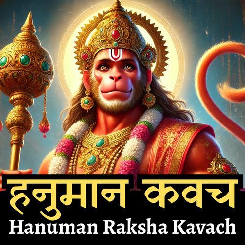 Hanuman Kavach (Hanuman Raksha Kavach)