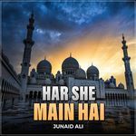 Har She Main Hai