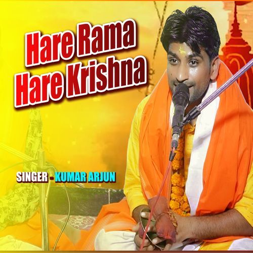 Hare rama Hare Krishna