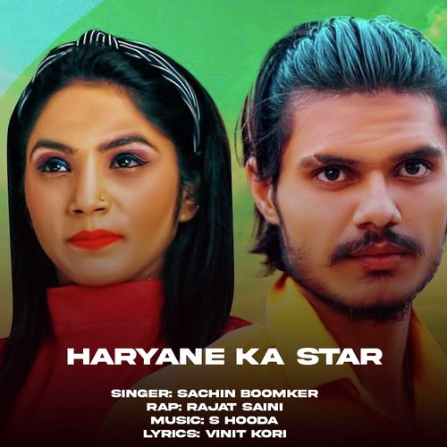 Haryane Ka Star