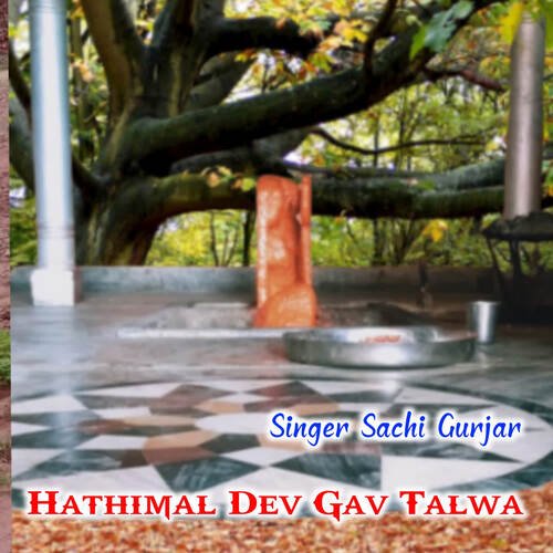 Hathimal Dev Gav Talwa