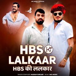 Hbs Ki Lalkar