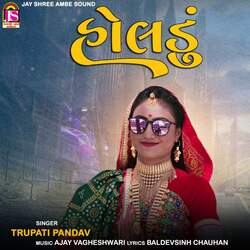 Holadu (Trupati Pandav)-NBAxbjNzYls