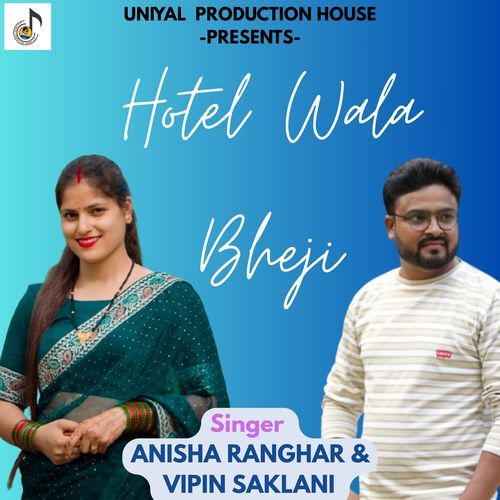 Hotel Wala Bheji
