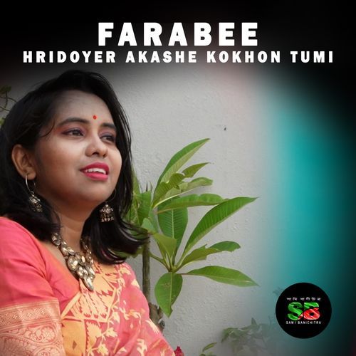 Hridoyer Akashe Kokhon Tumi (from "Jimmi") (For Tiktok)