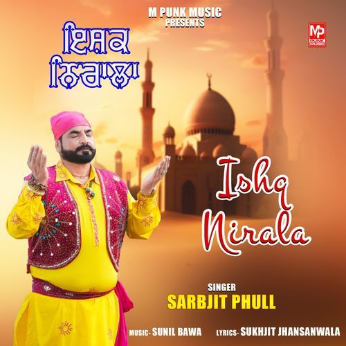 Ishq Nirala