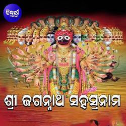 Jagannatha Sahashranama-BAs6CENZGkc