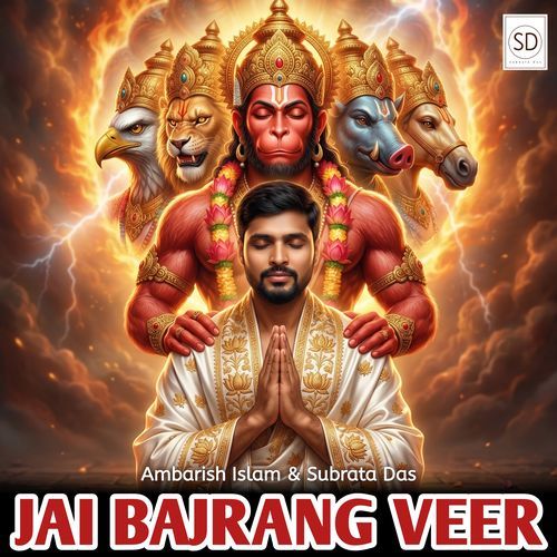 Jai Bajrang Veer
