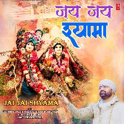 Jai Jai Shyama-FAEnXTFZRnU