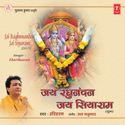 Jai Raghunandan Jai Siyaram(Dhun)-RRwPZSt2TXc