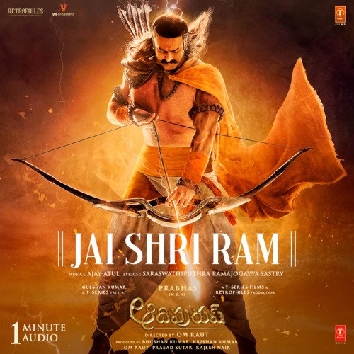 Jai Shri Ram (Telugu)