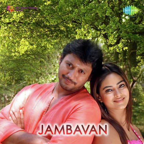 Jambavan Theme - Music Bit