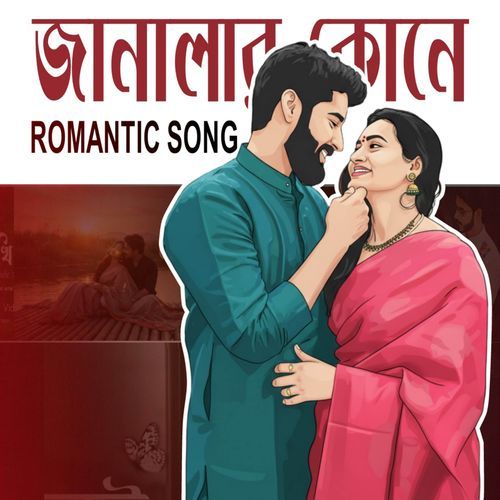 Janalar Kone (Original)