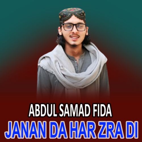 Janan Da Har Zra Di