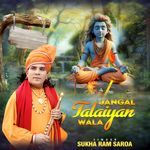 Jangal Talaiyan Wal