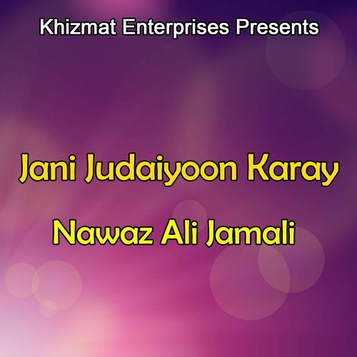 Jani Judaiyoon Karay