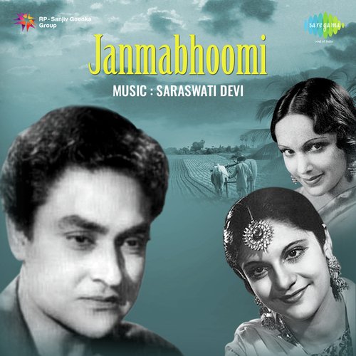 Jai Jai Pyari Janmabhoomi Mata