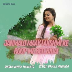 Janmalo Maay Lakshmi Ke Roop Me BetI Bidai-PgQvBz0DBEk