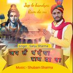 Jap le bandyea ram da na