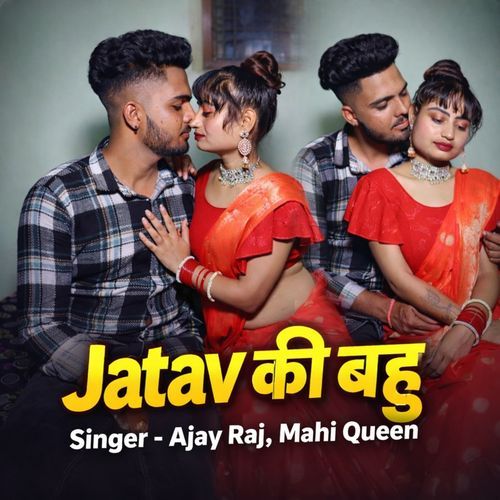 Jatav Ki Bahu
