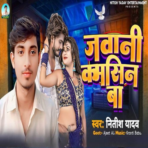 Jawani Kamsin Ba