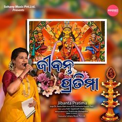 Jibanta Pratima-IC4aWzcFdgE