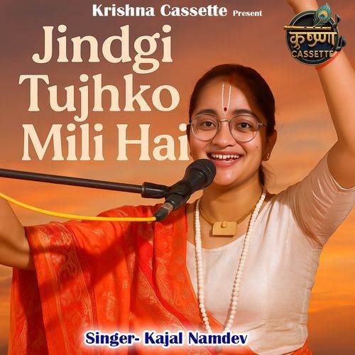 Jindgi Tujhko Mili Hai