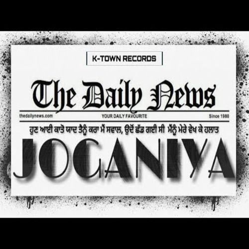 Joganiya